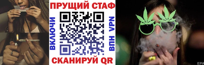 Купить закладку Алупка ГАШ COCAIN АМФЕТАМИН МАРИХУАНА Мефедрон