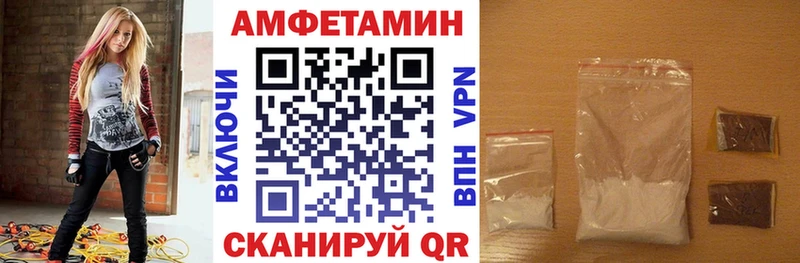 дарнет шоп  Алупка  АМФ VHQ 