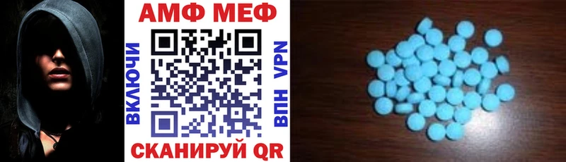 Амфетамин 97% Алупка