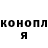 Конопля VHQ The Patronizer