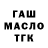 Метадон белоснежный Aigul Different