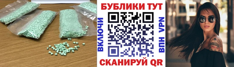 кракен ТОР  Алупка  Экстази mix 