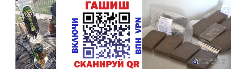 Гашиш 40% ТГК  маркетплейс наркотические препараты  Алупка  хочу наркоту 
