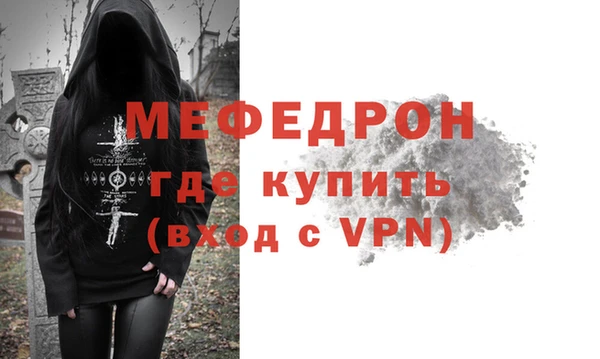 меф Алексеевка
