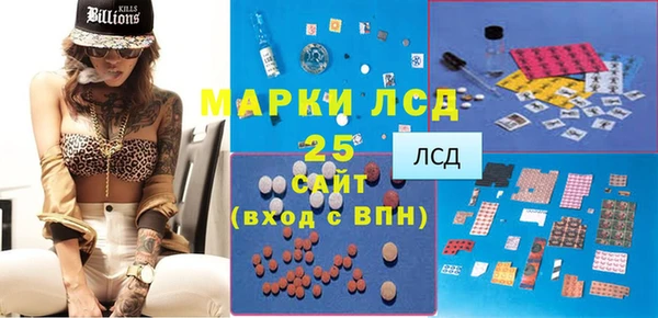 меф Алексеевка