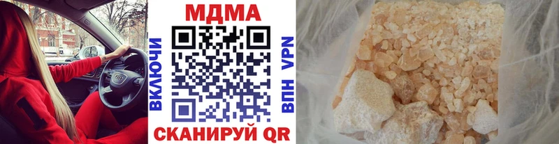 МДМА молли  где найти   маркетплейс наркотические препараты  Алупка 