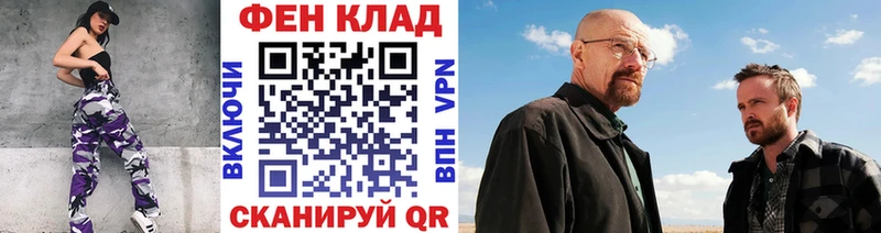 МЕТАМФЕТАМИН Декстрометамфетамин 99.9% Алупка