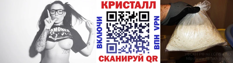 МЕТАМФЕТАМИН пудра  Алупка 