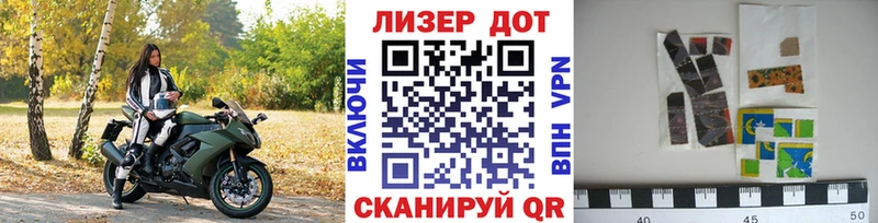 Марки NBOMe 1,5мг  Алупка 