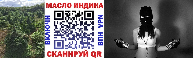 Дистиллят ТГК вейп  цена наркотик  Алупка 