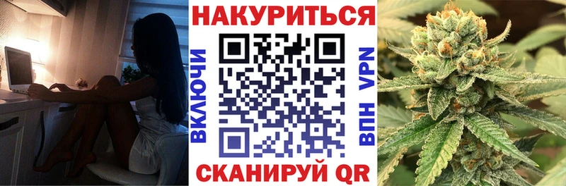 дарк нет формула  Алупка  МАРИХУАНА гибрид 